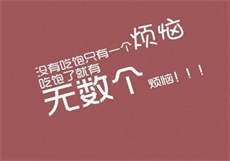 十大经典随身空间文
