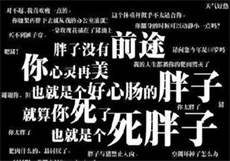 极品空间之倾城逆天女

