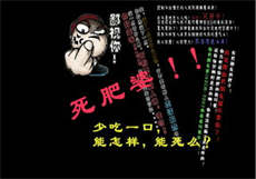 首长的军医小媳妇
